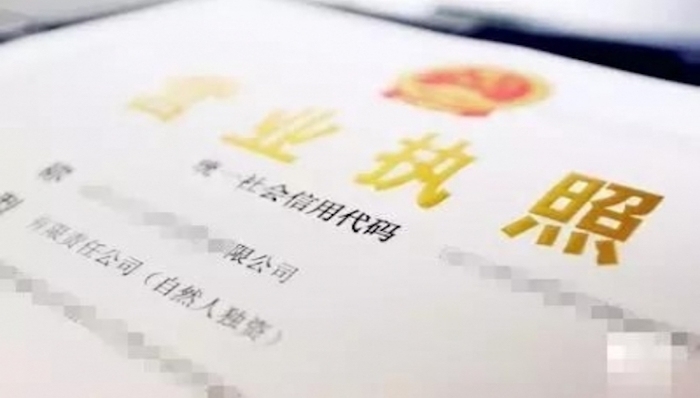 今起东莞试点企业名称自主申报改革 查询申报网上搞定