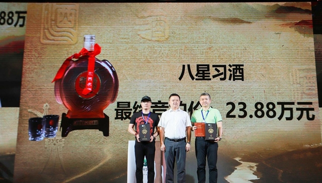 15年翻5000倍 白酒行业复苏助推藏酒价值创新高