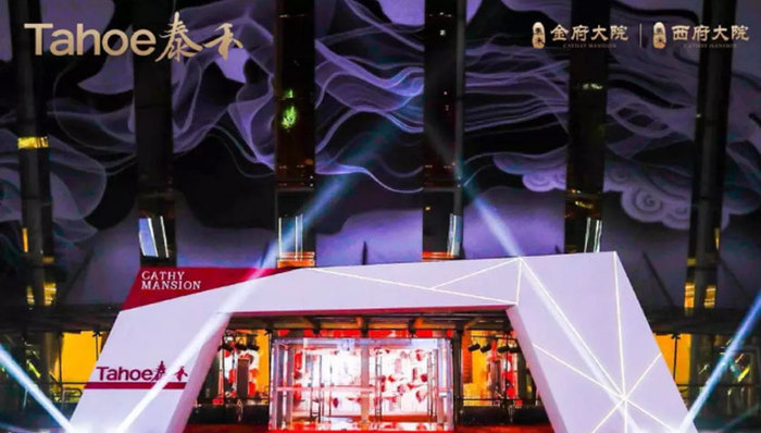 泰禾“大院系”全新力作发布，金府大院亮相撼动京城