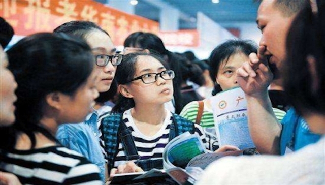 广东本科批次院校“3+证书”院校 今明两天补征缺额志愿