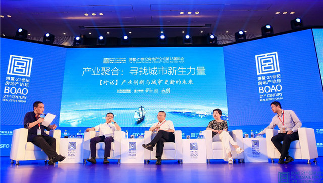 蓝润实业荣获博鳌地产论坛“2018年度品质地产综合大奖”