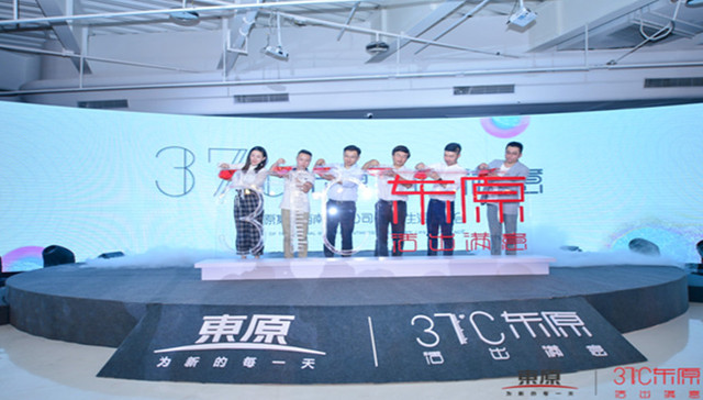 37℃东原的温暖之年： 强推两大产品线+两大社区IP