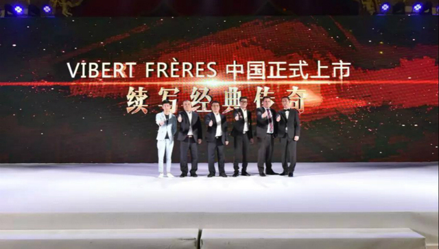维蓓尔收购法国品牌VIBERT FRÈRES 香氛洗护市场究竟有多“香”？