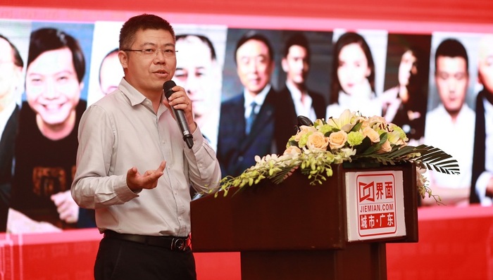 郭为忠：将界面广东打造成第三个内容阵地