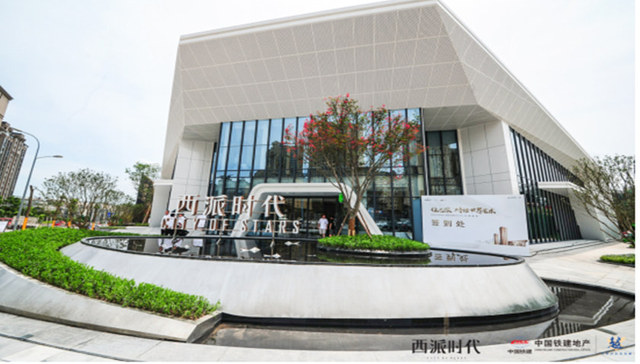 全屋地暖等高配精装   中国铁建西派时代树巴滨大平层典范