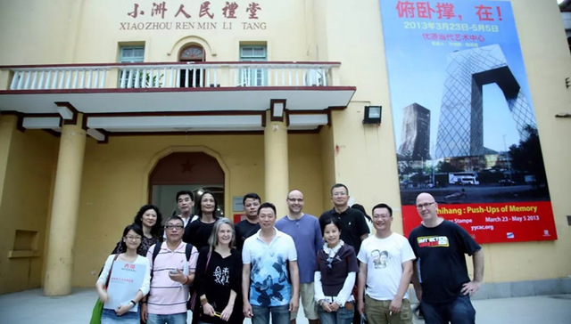 行为艺术家区志航：记忆的“俯卧撑”