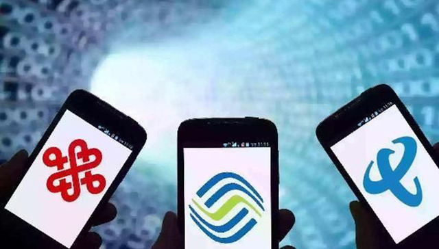 “55元=199元 ”电信资费套餐背后的套路