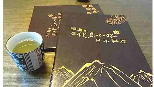 跟着广州闹市中的这家日料店了解日料的前世今生