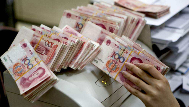 央行：保持货币政策的稳健中性 管住供给总闸门