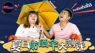 夏日出门光涂防晒还不够，你还缺一把强力防晒伞