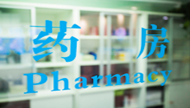 等级医院去年中药注射剂份额下滑 咳嗽感冒用药跌幅近10%