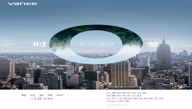 买中央公园之前，请先看看中央公园的尴尬