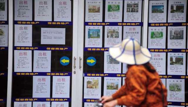 多地严厉打击“黑中介” 楼市整治专项行动加速落地