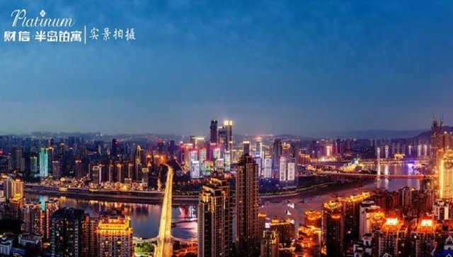 双盘12亿，财信发展铂寓系如何打造网红公寓营销案例？