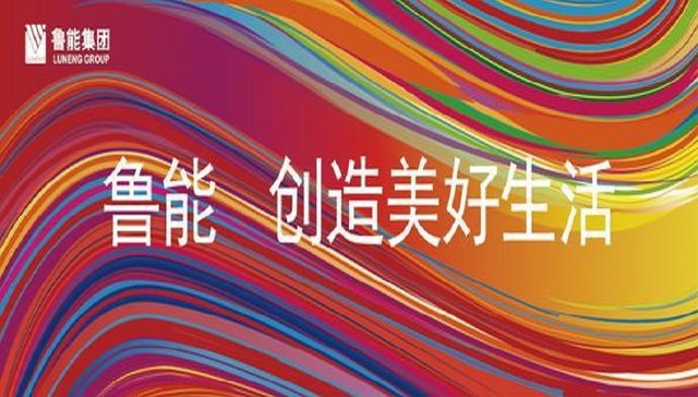 升级“美好生活美好家”，鲁能美好生活馆入驻茶园红星美凯龙