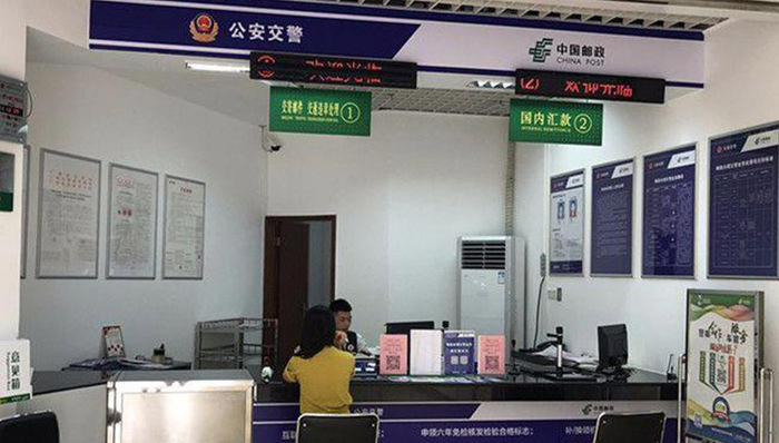 广州交警“放管服” 警医邮服务平台一站式办理补换驾驶证业务