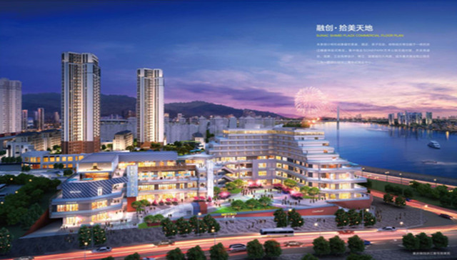 沙区引资近120亿，融创拾美天地又添重磅利好！