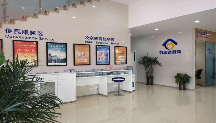 汉中建行启动24个“劳动者港湾” 配备便利服务设施