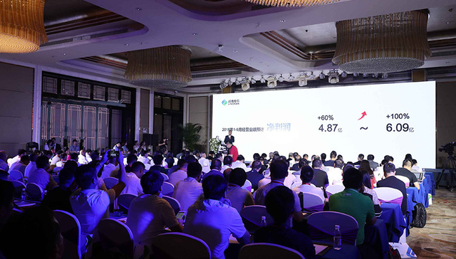 岭南股份20年：中报业绩增长迅猛 新品牌新战略发布