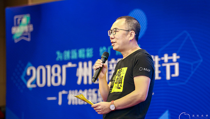 国内创新先锋齐聚羊城 用软实力带动广州城市创新