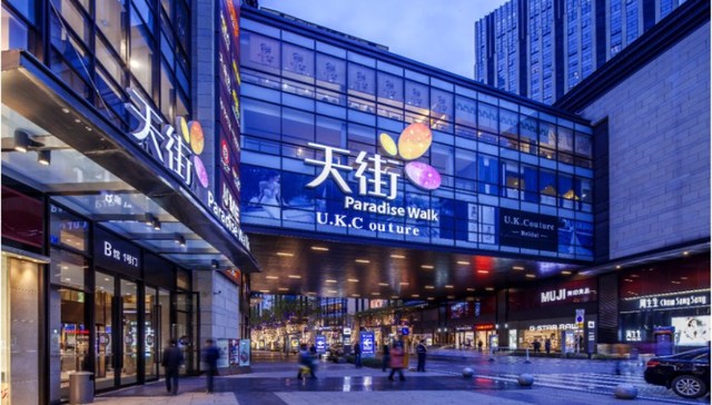 解密龙湖商业的空间“方法论” 重庆天街系15年后的新征途
