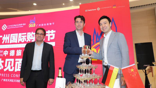 广州国际购物节9月开幕 文商旅融合打造万亿商圈