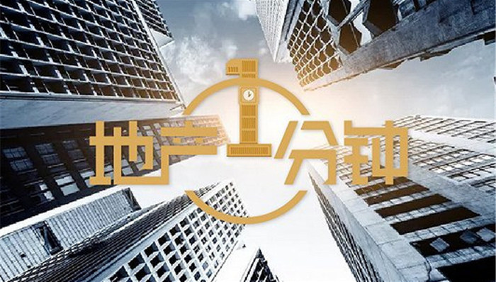 地产1分钟|长租公寓再陷甲醛超标风波