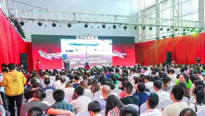 CORC社交电商千人峰会 美博会开全民机遇之门