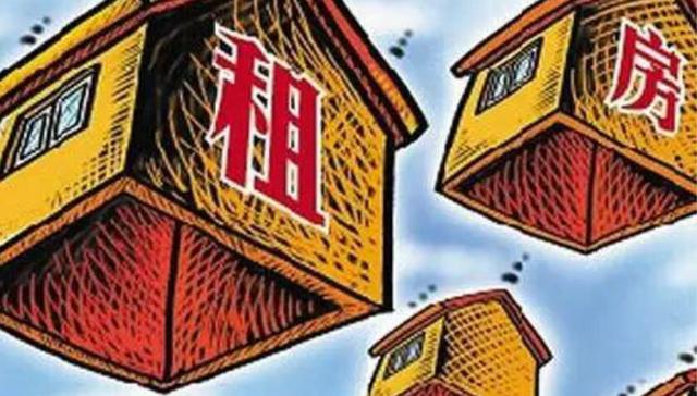 机构：房租上涨背后的深层因素全解析