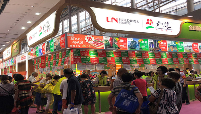 广东旅博会跨界融合亮点纷呈 广深港高铁产品首次亮相