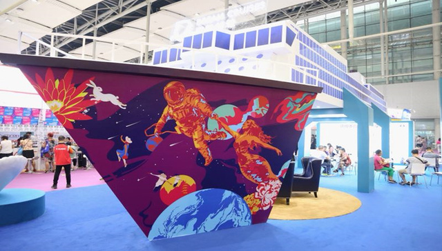 星梦邮轮亮相2018广东国际旅游产业博览会