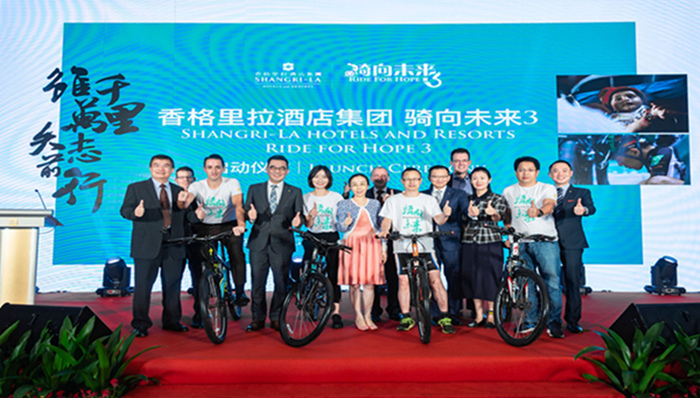 香格里拉集团酒店携手“骑向未来”扶助“爱佑晨星”