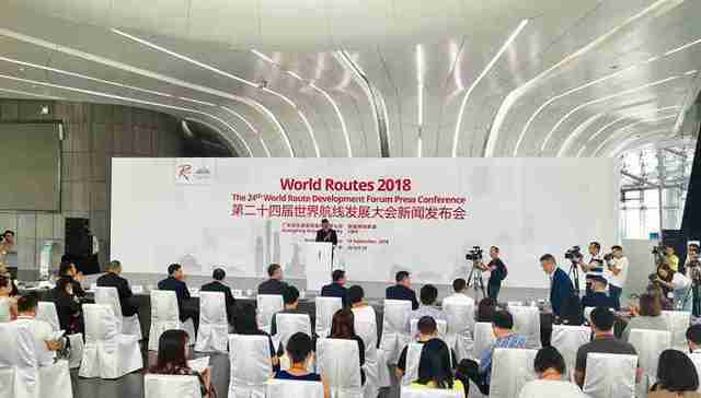 112个国家300多家航司参会 民航界“奥运会”世界航线发展大会将在粤举办