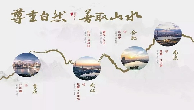 旭辉江山青林半 以江山情怀致敬城市人居