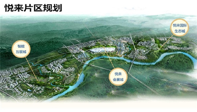 悦来，下一个战略高地