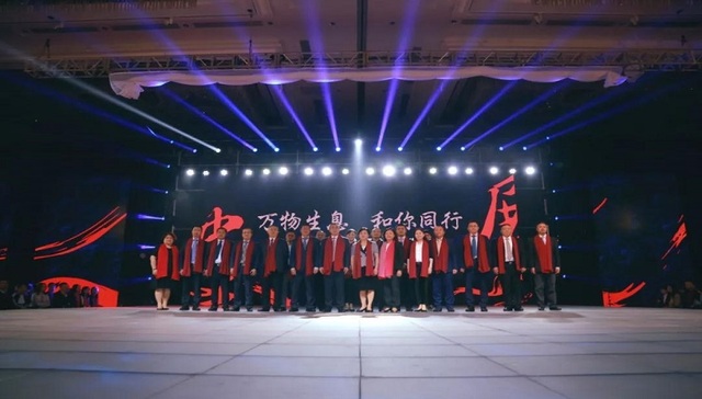 打造不动产生态发展平台 与美好生活同行