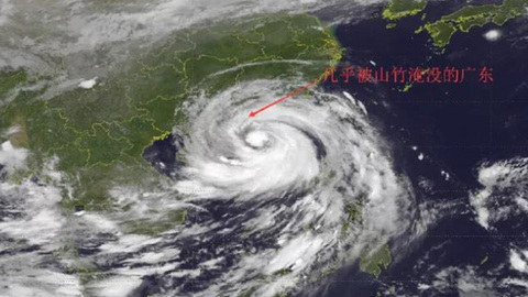 中心最大风力15级 “山竹”将在珠海到电白沿海登陆