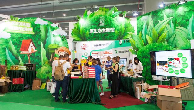 第九届广州国际天然有机食品展览会：关注原生态食材