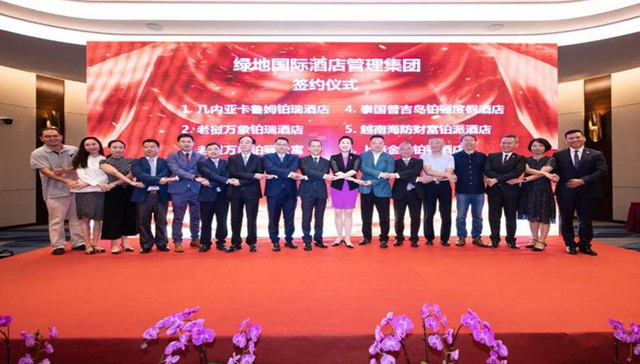 绿地快速做大酒店旅游业 “轻资产”模式聚焦东南亚、进军非洲