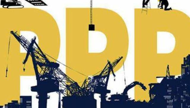 财政部再发文加码PPP监管