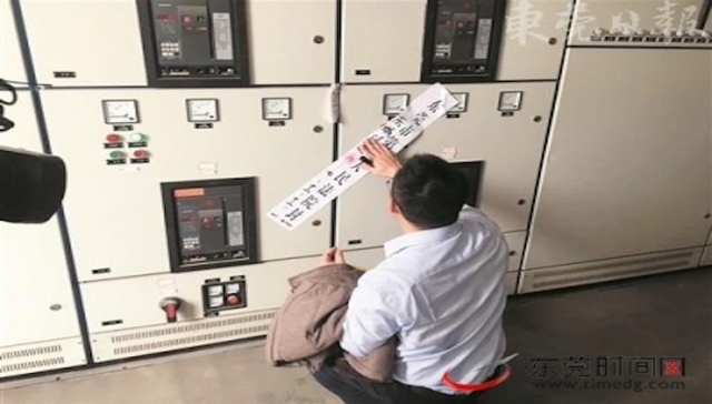 东莞整治环境 关停取缔200家“散乱污”企业