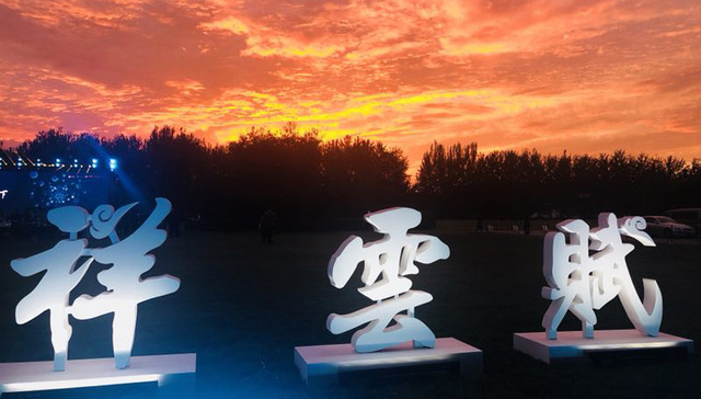 从高度到温度，祥云赋开启中央别墅区“湖”的时代