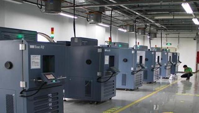 广东省电子信息配件检验站（东莞）投入运营