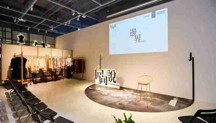 时尚演说厂牌《向尚说》首秀 引爆时尚生活在地化革命