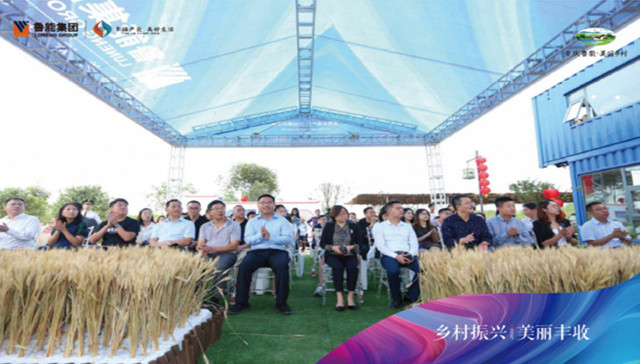 践行美好生活  重庆鲁能“乡村振兴·美丽丰收”战略发布会举行