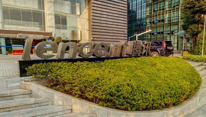 腾讯四位创始人向深圳大学捐赠3.5亿 马化腾捐两亿