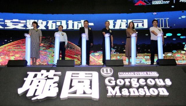 执一心所有 创一城未来