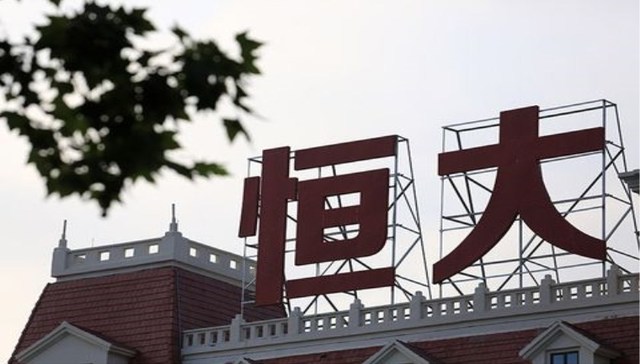 恒大,新能源汽车