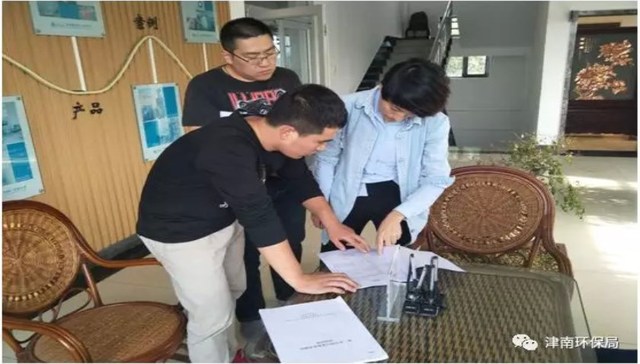 天津市津南区工业源入户普查工作拉开帷幕