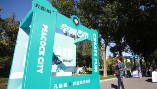 用一场幸福“吉”市活动，讲述一个品牌的温度